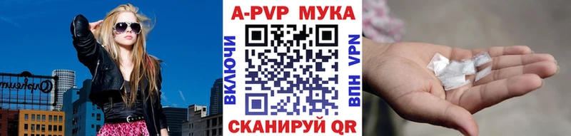 Купить СОЛЬ  Меф мяу мяу  Гашиш  МАРИХУАНА  Полярный