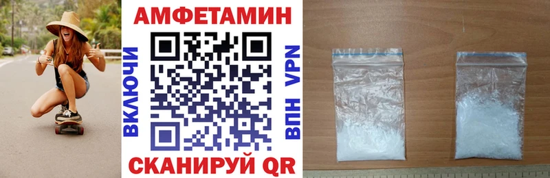 Купить где  Полярный  Amphetamine VHQ 