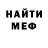 Метадон кристалл Stiff Brodsky