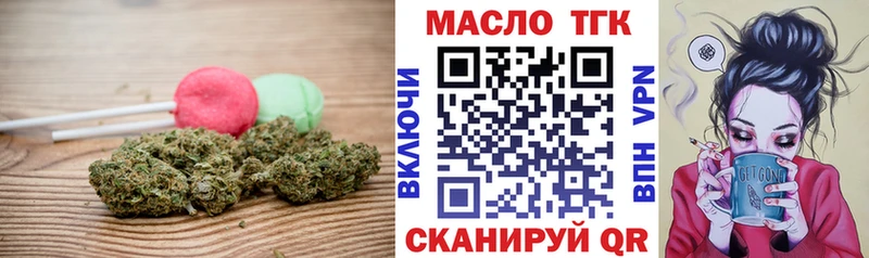 Canna-Cookies марихуана  Купить закладки  Полярный 