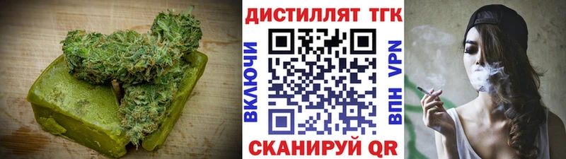 Еда ТГК конопля Полярный