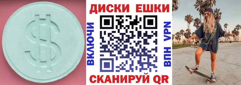 Купить Полярный ЭКСТАЗИ XTC