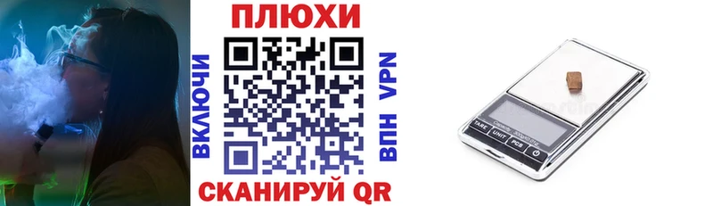 Купить где  Полярный  ГАШ ice o lator 