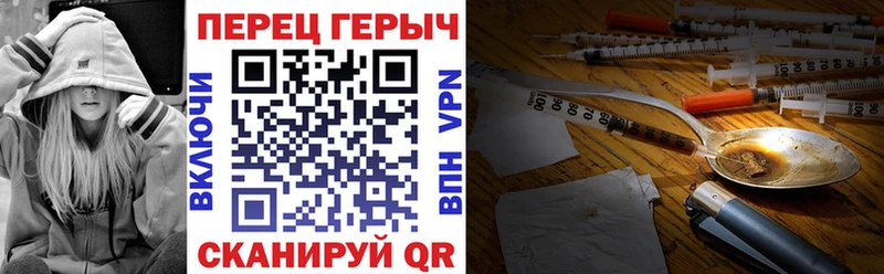 ГЕРОИН Афган  Купить закладки  Полярный 