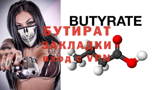 mdpv Инсар