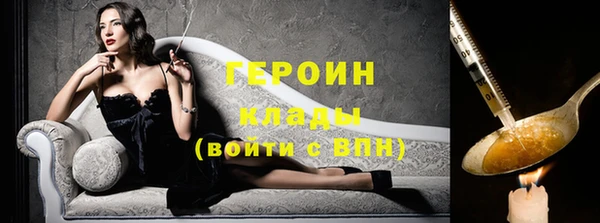 ГАЛЛЮЦИНОГЕННЫЕ ГРИБЫ Инта