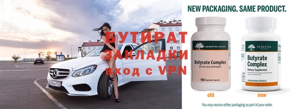 эйфоретик Зеленокумск