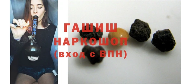 ГАЛЛЮЦИНОГЕННЫЕ ГРИБЫ Инта