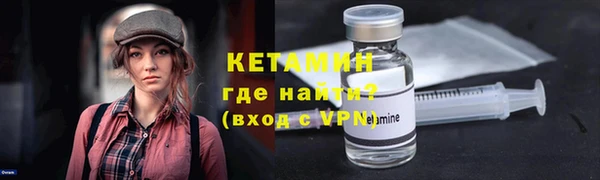 MESCALINE Алагир