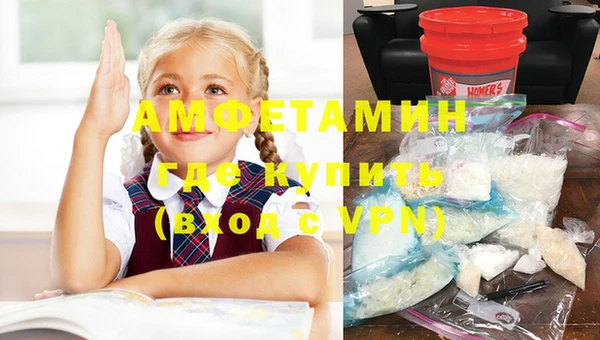 скорость mdpv Каменск-Шахтинский