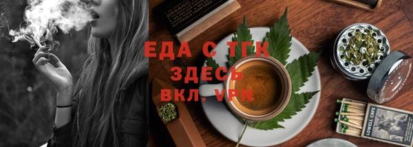 скорость Каменногорск