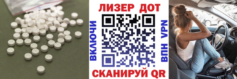 ЛСД экстази ecstasy  Купить где  Полярный 