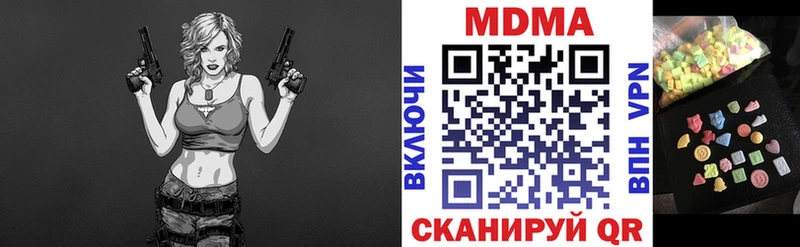 Купить закладки  Полярный  МДМА Molly