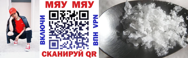 Купить закладки  Полярный  МЕФ mephedrone 
