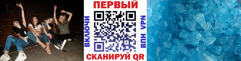 Метамфетамин Methamphetamine Полярный