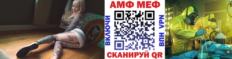 Первитин Декстрометамфетамин 99.9% Купить закладки Полярный