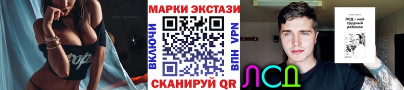 Купить где  Полярный  Марки 25I-NBOMe 1,8мг 